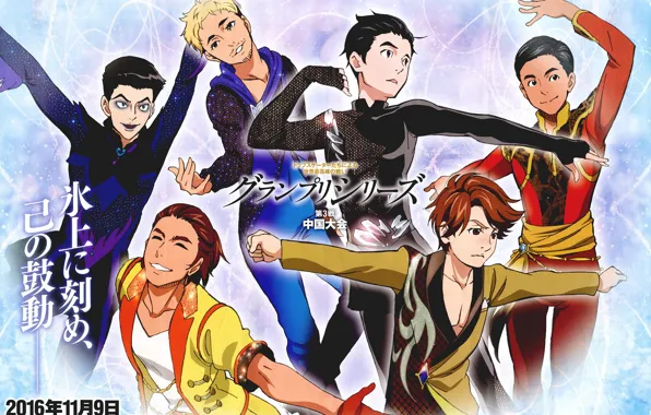 Спорт, парни, персонажи, Юрий на льду, Yuri On Ice, одиночное катание