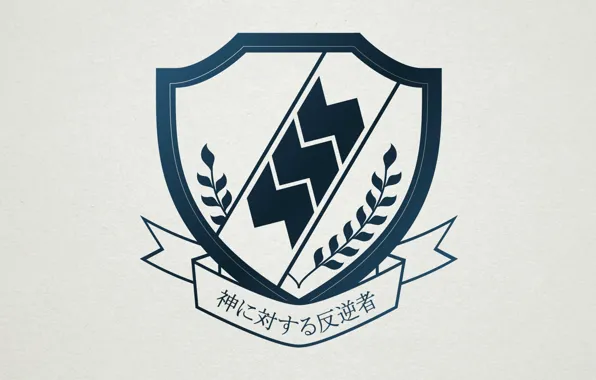 Logo, anime, asian, Angel Beats!, Angel Beats, japanese, oriental, asiatic