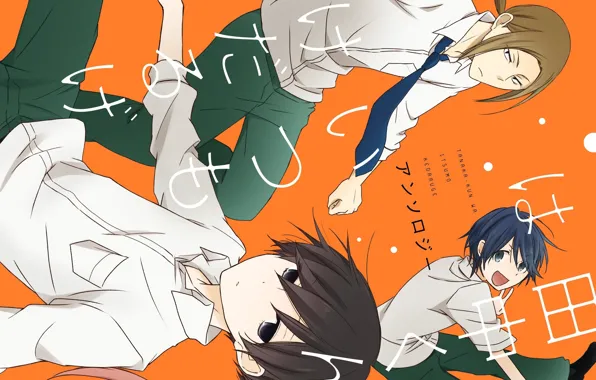 Картинка tanaka kun wa itsumo kedaruge, аниме, арт, парень