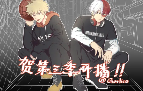 Аниме, арт, парни, Fanart, Boku no Hero Academia, Todoroki Shouto, Pixiv, My Hero Academia