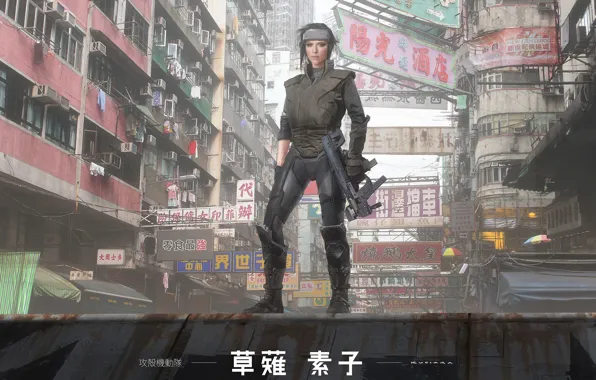 Scarlett Johansson, Art, Ghost in the Shell, Motoko Kusanagi