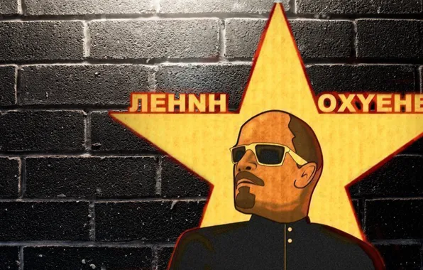 Картинка Ленин, Текстура, Жёлтый, Модный Ленин