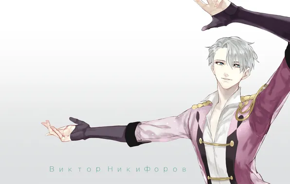 Фон, аниме, фигурист, Юрий на льду, Виктор Никифоров, Yuri On Ice