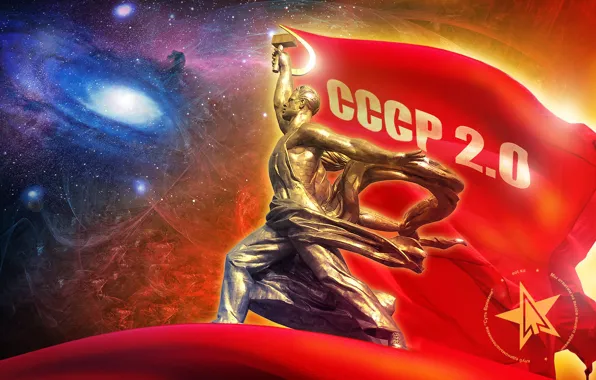 Красный, Свет, СССР, Победа, Союз, Знамя