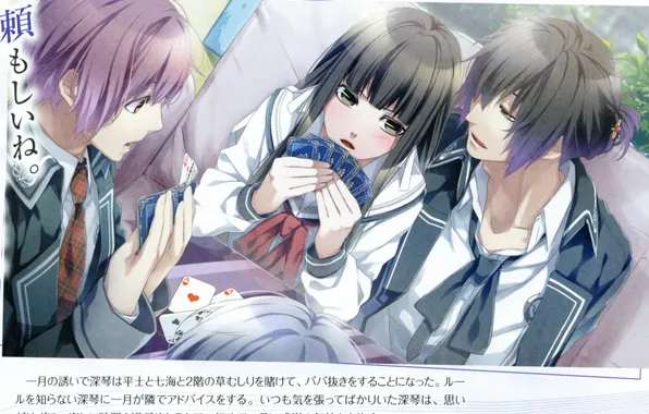 Эмблема, школьная форма, трое, visual novel, itsuki kagami, mikoto kuga, NORN9, heishi otomaru