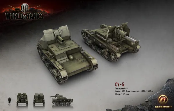 Танк, СССР, танки, рендер, WoT, World of Tanks, Wargaming.net, СУ-5