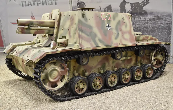 САУ, штурмовое орудие, Sturm Infanteriegeschütz, 33B