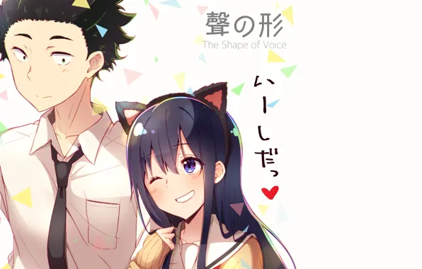 Девушка, фон, треугольники, парень, зелёные глаза, Форма голоса, Koe No Katachi