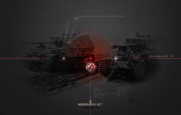 Картинка игра, танки, WOT, World Of Tanks, 8cm PaK43/2 &ampquot;Ferdinand&ampquot;, 15 лет Wargaming, Sb.Kfz. 184, Panzerjager …