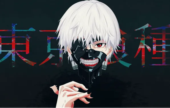 Страх, монстр, зубы, маска, черный фон, седой, повязка на глаз, Ken Kaneki