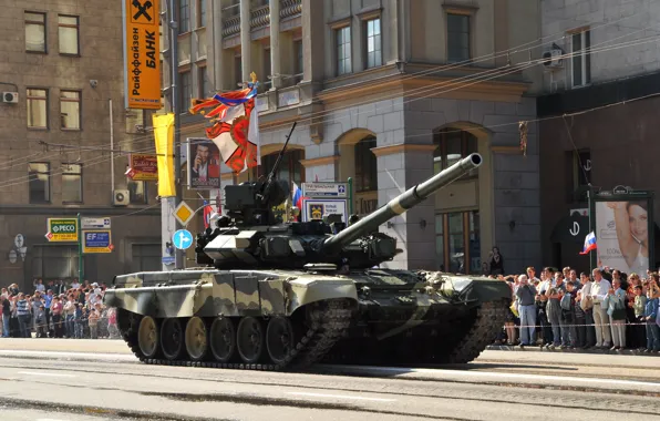 Люди, танк, Москва, Т-90, российский основной боевой танк, военный парад