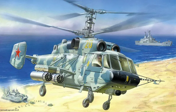 Картинка вертолёт, российский, транспортно-боевой, Ка-29, корабельный