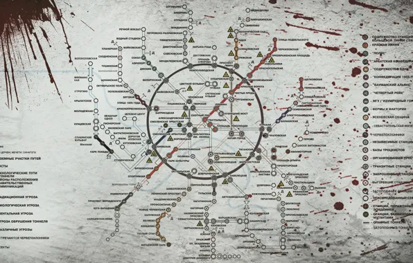 Карта, Метро 2033, Глуховский, Метро 2034, Карта метро 2033