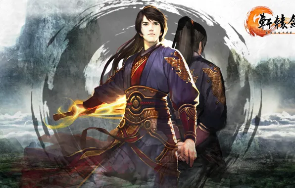 Sword, softstar, xuan-yuan sword, xuanyuan sword