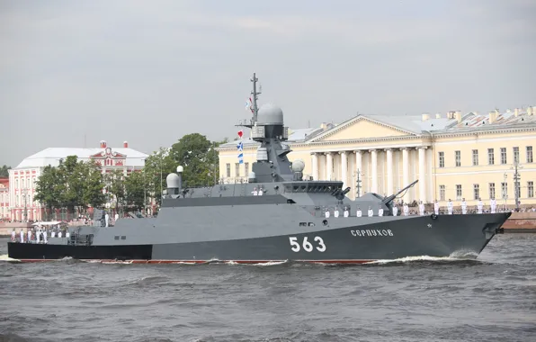 Парад, серпухов, ракетный корабль