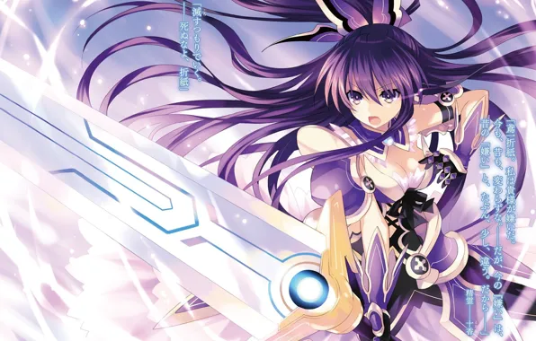 Kawaii, girl, sword, armor, dress, alien, anime, pretty