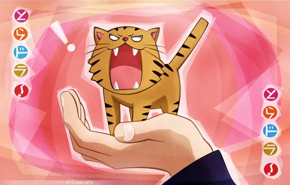 Рука, иероглифы, злой, ладонь, розовый фон, тигренок, Aisaka Taiga, Toradora!