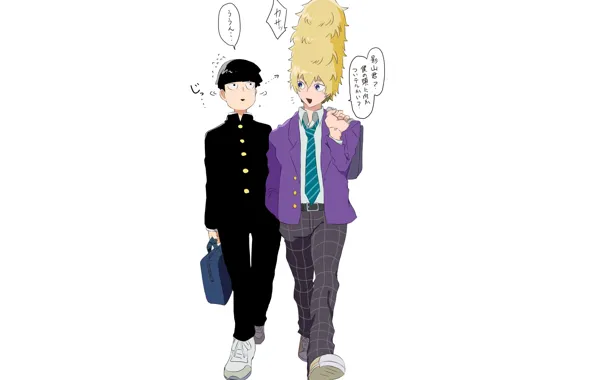 Парни, друзья, Mob Psycho 100, Моб психо 100