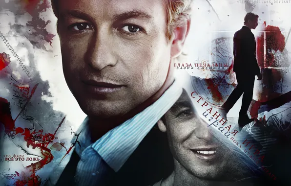 Арт, сериал, Менталист, Саймон Бейкер, the Mentalist, Патрик Джейн, Simon Baker