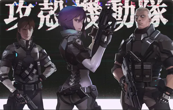 Ghost in the shell, kusanagi motoko, togusa, batou