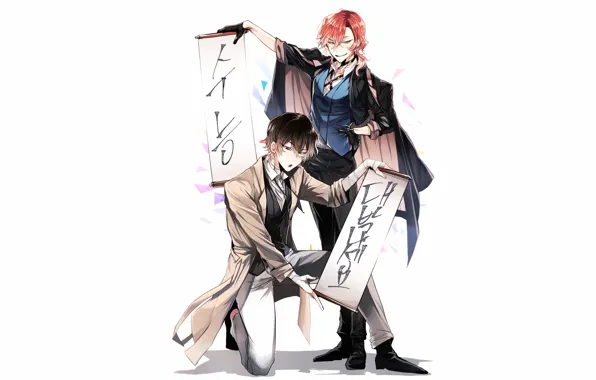 Парни, двое, свитки, Bungou Stray Dogs, Бродячие Псы: Литературные Гении