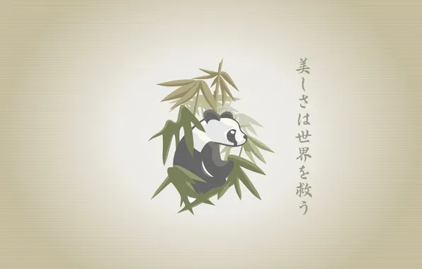 Картинка рисованая, panda, бабук