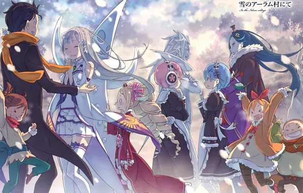 Девочки, аниме, арт, парни, Re: Zero kara Hajimeru Isekai Seikatsu