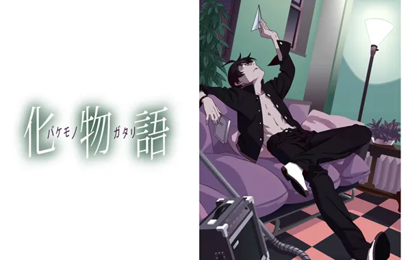 Комната, диван, иероглифы, торшер, bakemonogatari, истории чудовищ, самолетик, uraragi koyomi