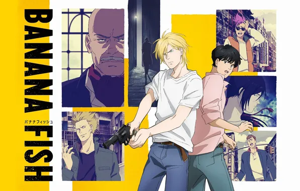 Пистолет, парни, мафия, Бананавая рыба, Banana Fish