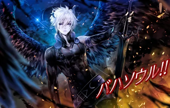 Demon, fire, flame, sword, weapon, anime, wings, ken