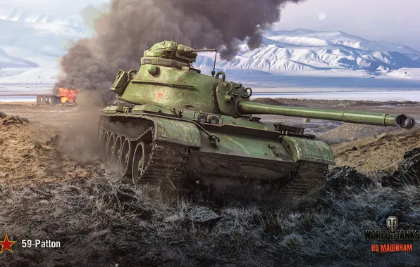 Картинка пейзаж, горы, арт, танк, китайский, средний, World of Tanks, 59-Patton