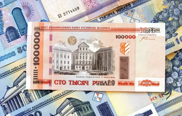 Деньги, рубли, Беларусь