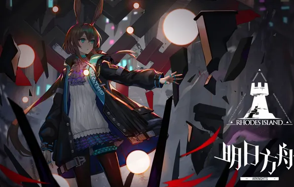 Девушка, осколи, Arknights, Amiya