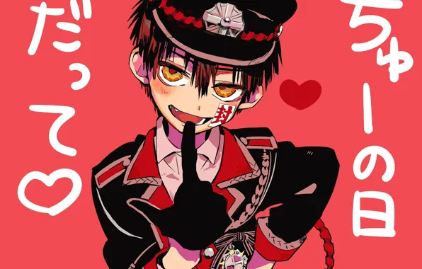Взгляд, мальчик, призрак, кепка, Туалетный мальчик Ханако-кун, Jibaku Shounen Hanako-kun