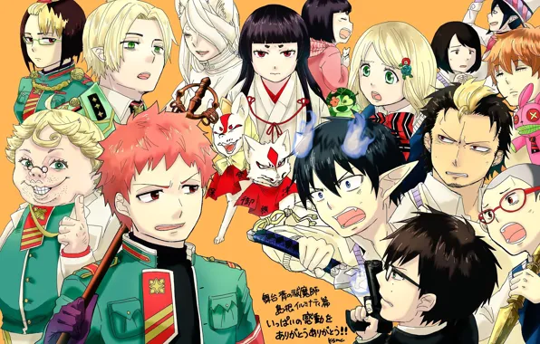 Персонажи, Синий Экзорцист, Ao No Exorcist