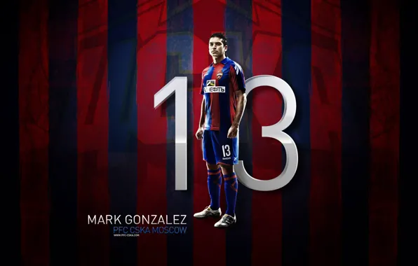 Футбол, soccer, ЦСКА, CSKA, Mark Gonzalez, Марк Гонсалес