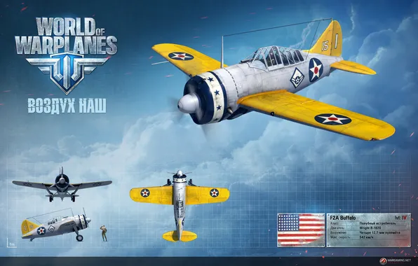 США, Америка, самолёт, рендер, Wargaming.net, World of Warplanes, WoWp, Палубный истребитель