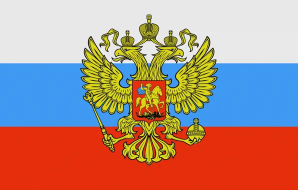 Триколор, флаг России, герб России