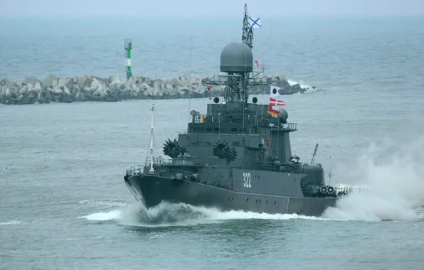 Корабль, противолодочный, малый, Кабардино-Балкария