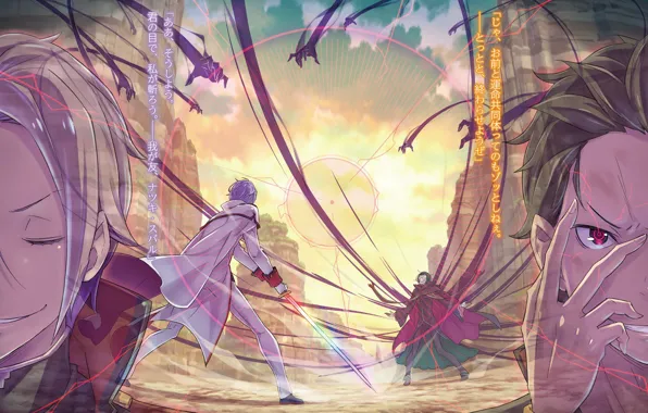 Аниме, арт, рыцарь, Субару, Re: Zero kara Hajimeru Isekai Seikatsu