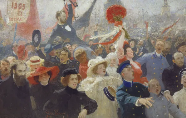 Масло, Холст, 1907—1911, Илья РЕПИН, букет красных цветов, 18 октября 1905 года