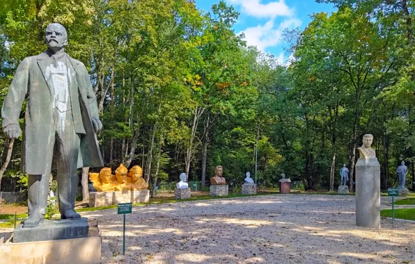Парк, СССР, ленин, история, памятники, Путивль