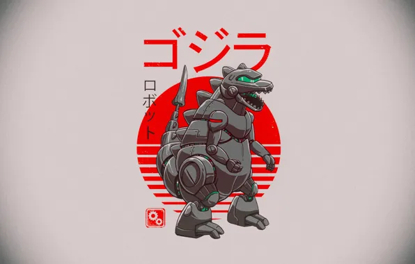 Минимализм, Годзилла, Арт, Art, Robot, Godzilla, Zilla, Mech