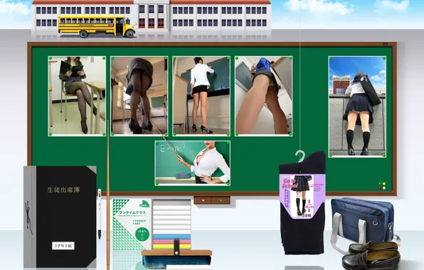 School, bag, shoes, bus, chalk, chalkboard, socks, teacher