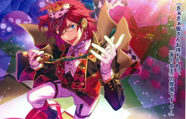 Ensemble Stars!, CG Art, Official Art, Scan, Saegusa Ibara, Self Scanned, B's LOG, Magazine (Source)