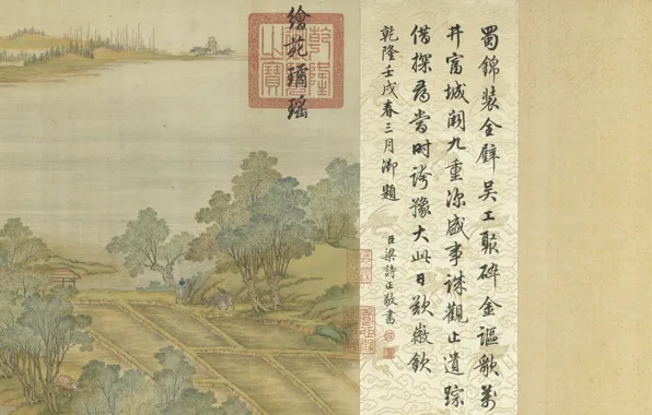Art, Painting, Chinese paintings