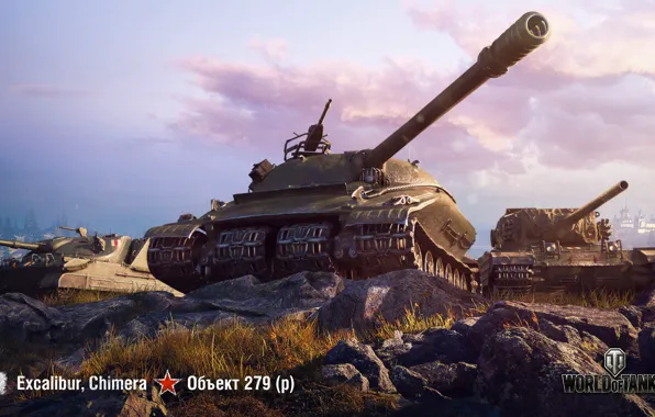 Картинка Excalibur, WoT, World of Tanks, Wargaming, Chimera, Объект 279
