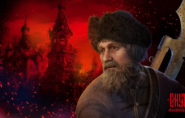 Игра, Русь, Game, Смута, Cyberia Nova