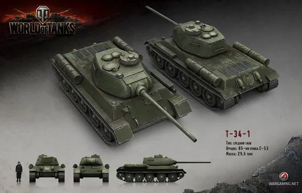 Картинка China, танк, Китай, танки, рендер, WoT, World of Tanks, Wargaming.net