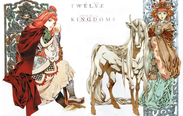 Меч, прическа, единорог, рыжая, плащ, unicorn, Youko Nakajima, the Twelve Kingdoms